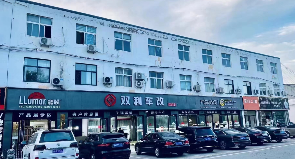 双利车改