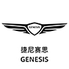 捷尼赛思