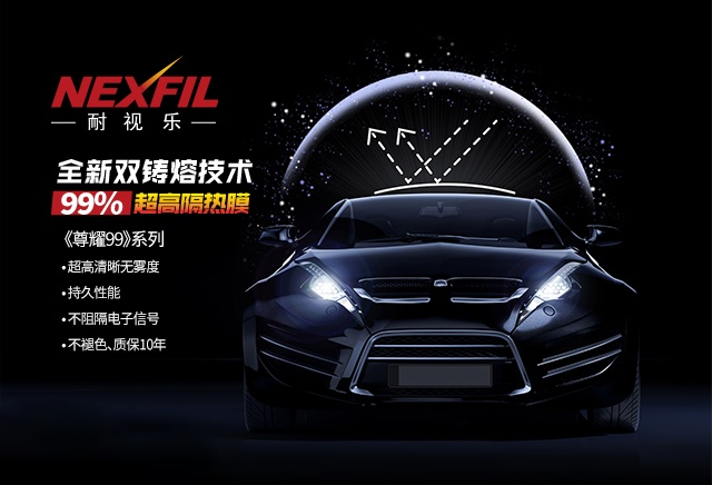 X0599尊耀系列